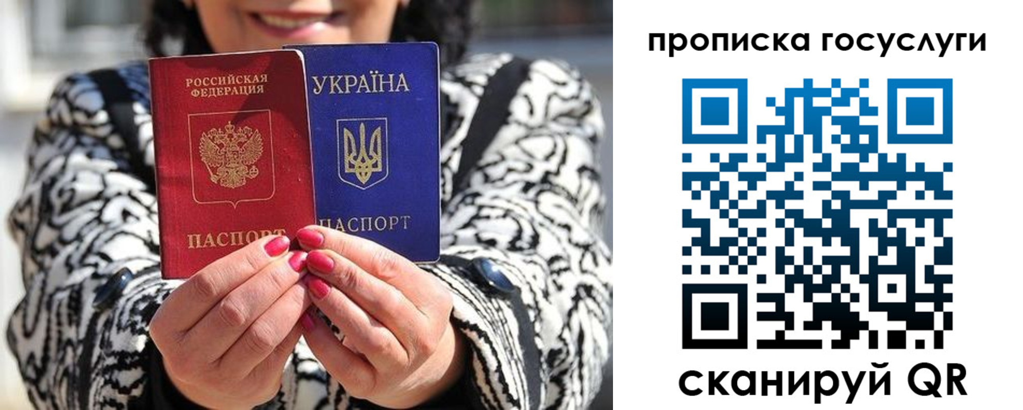 где прописаться в Чудово