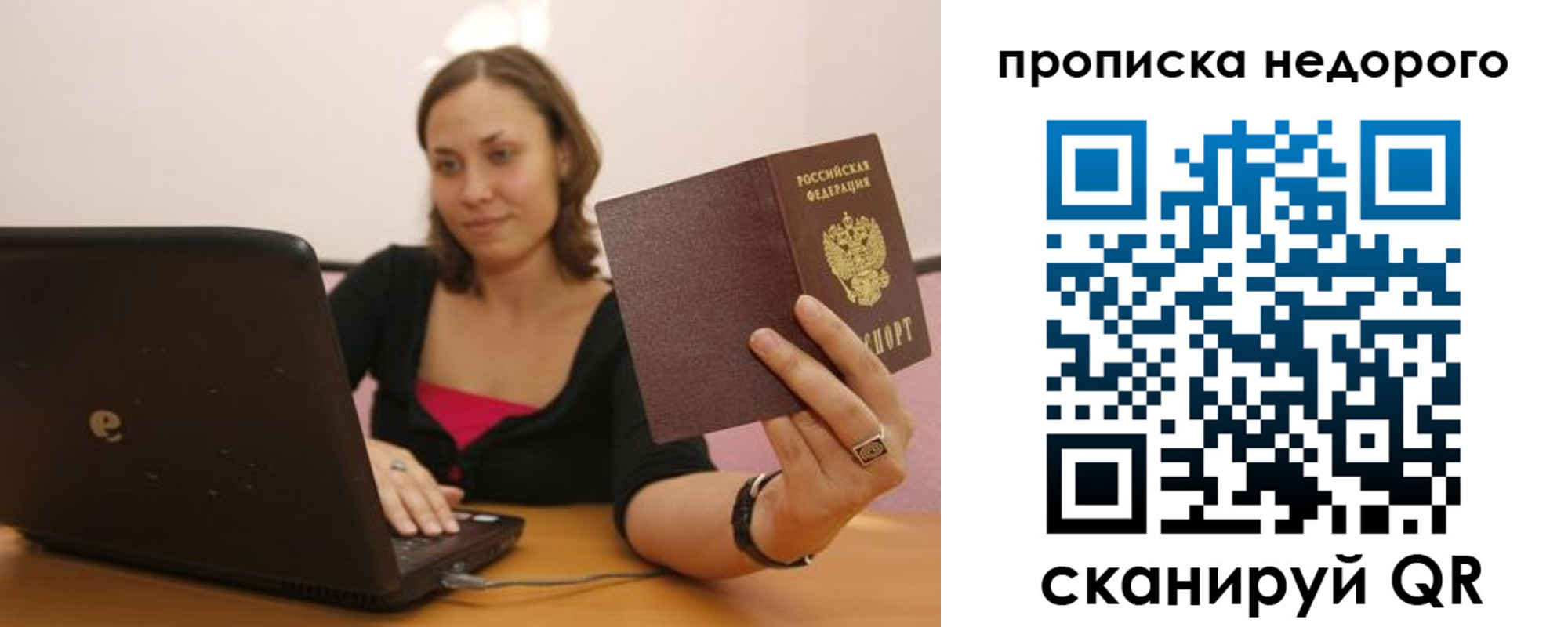 форма 3 в Чудово