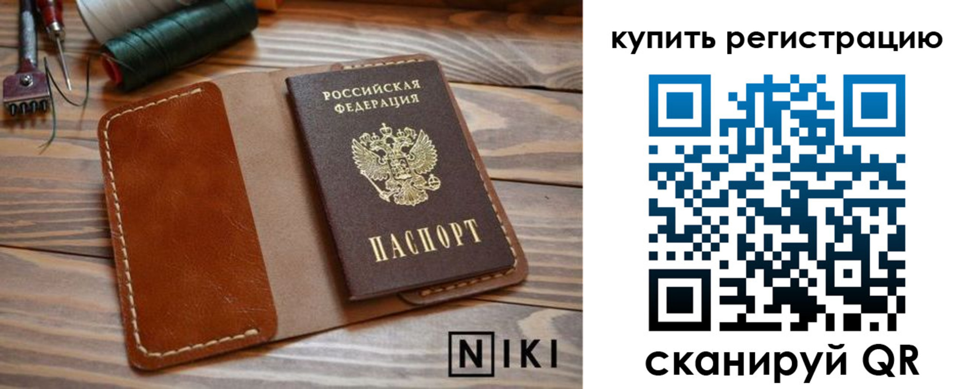 временная регистрация госуслуги в Чудово