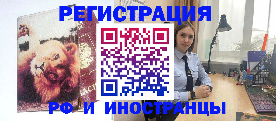 временная регистрация госуслуги в Чудово