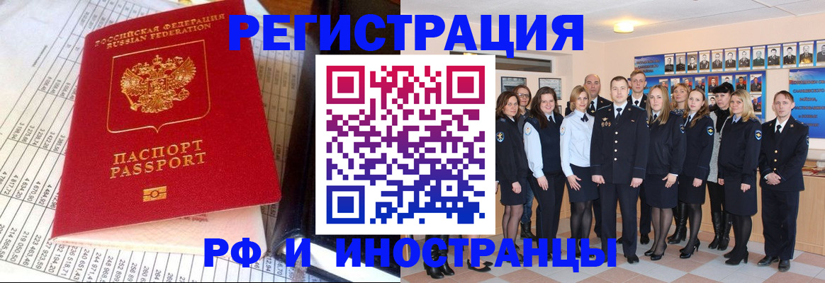 прописка поиск в Чудово